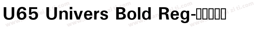 U65 Univers Bold Reg字体转换